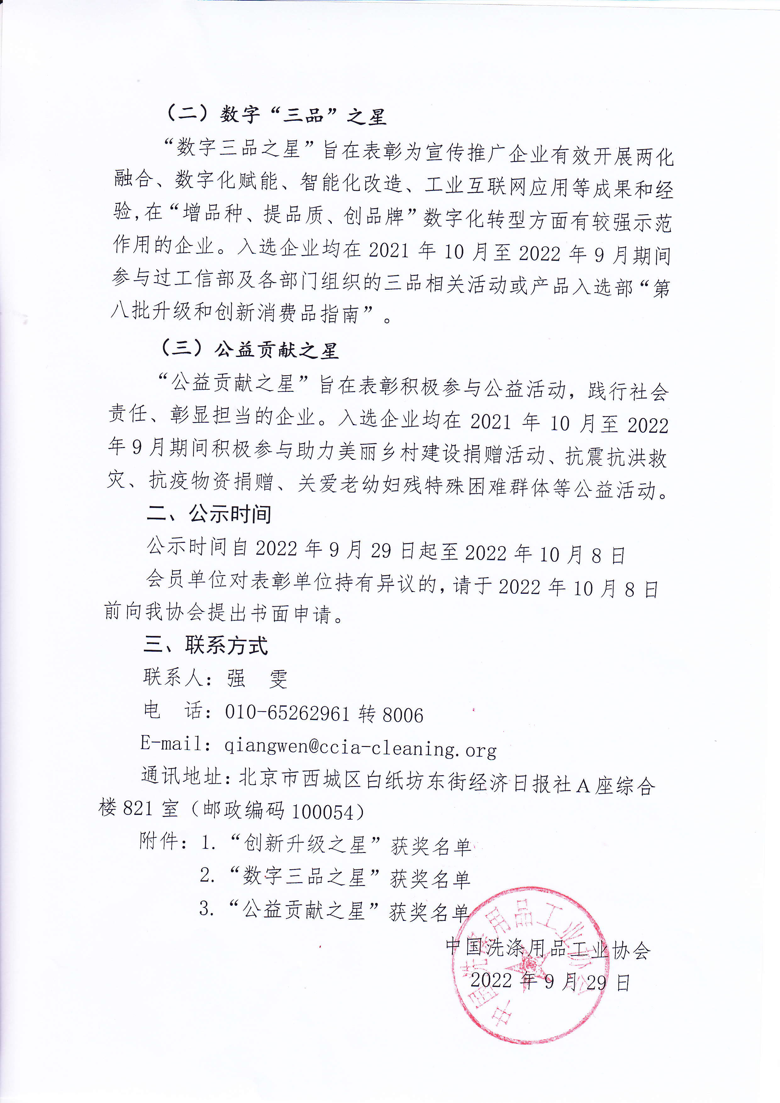 �Ϲ���ng(�й�)������Ϸ����