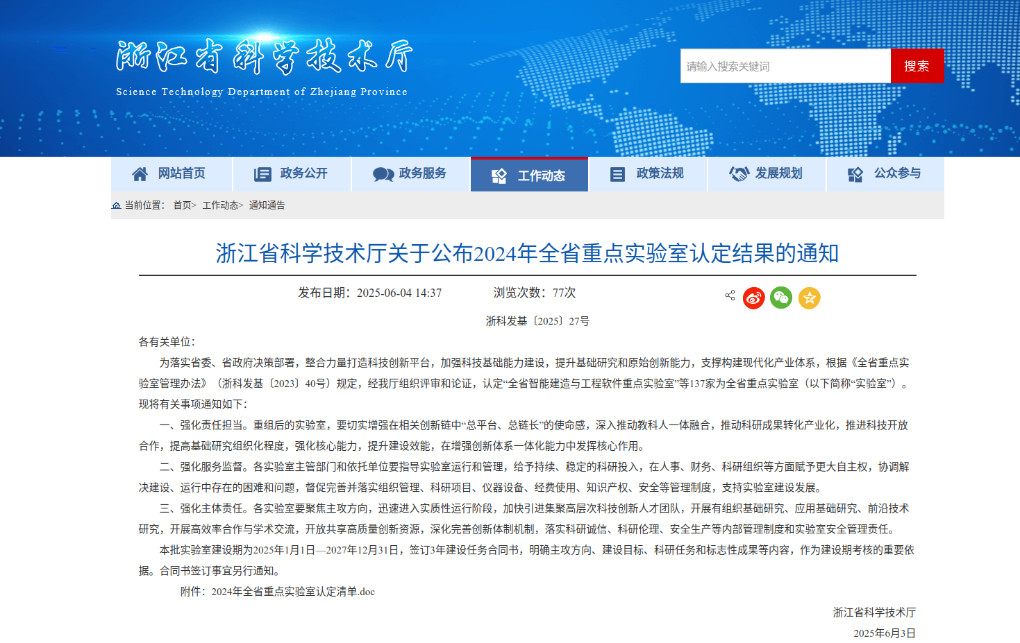 �Ϲ���ng(�й�)������Ϸ����